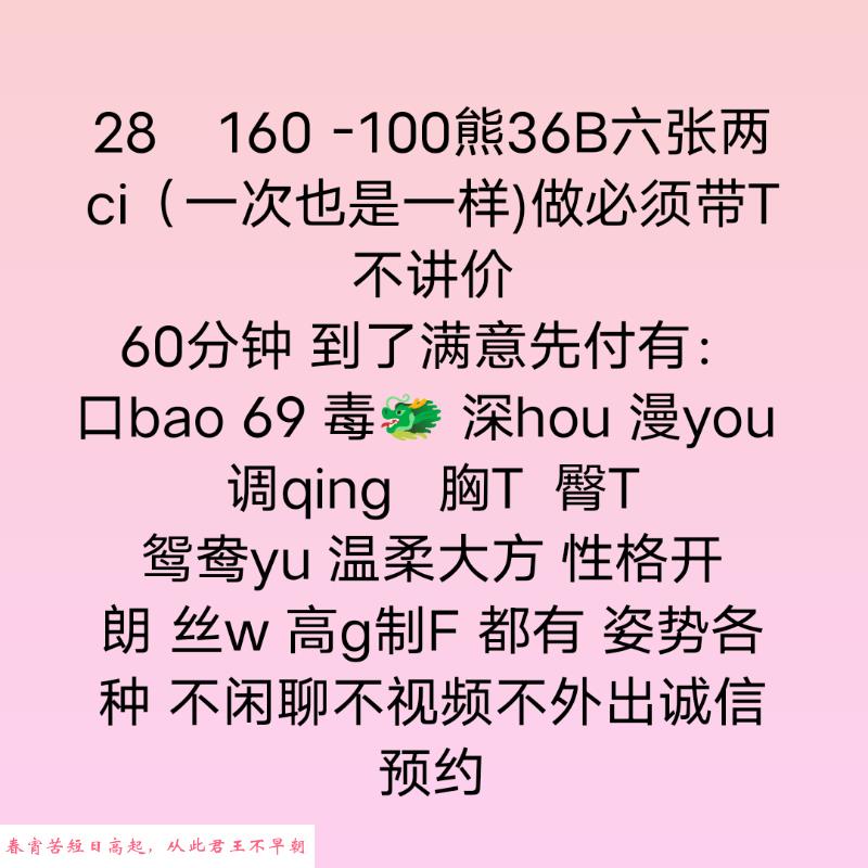 西湖大胸妹 第3张