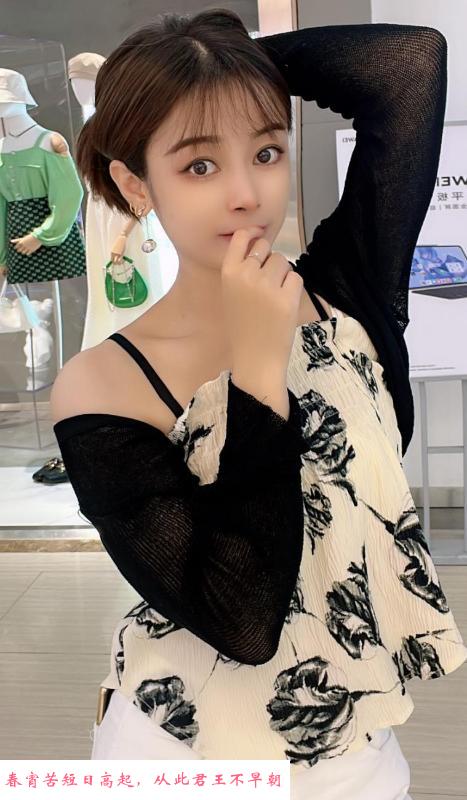 海珠东晓南御姐 第3张