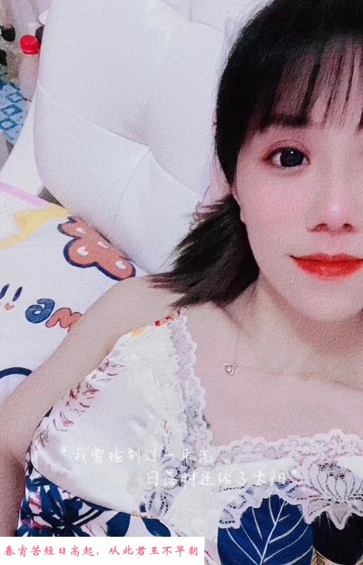 桥北服务系东北小姐姐 第2张