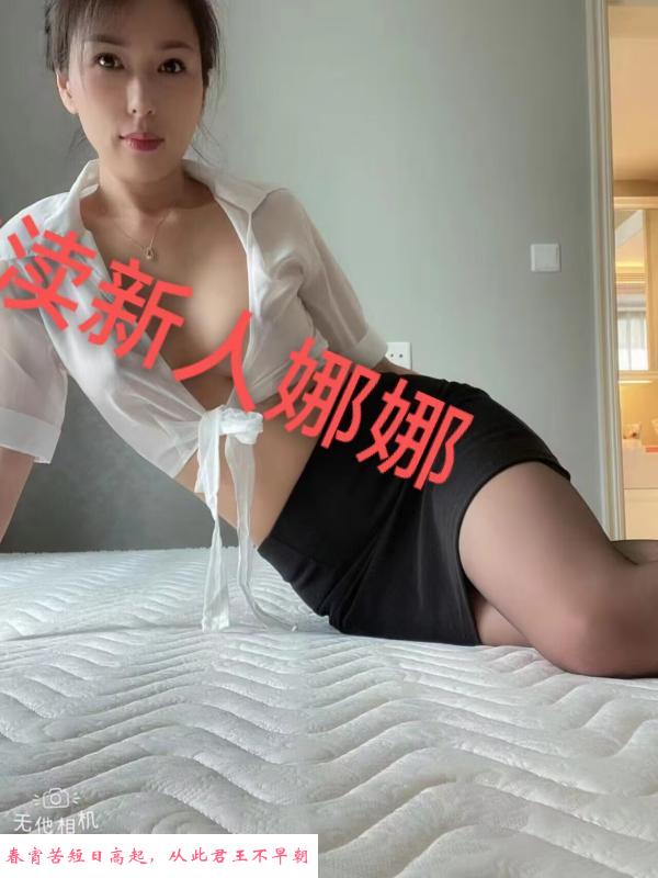 木渎波多野结衣老师 第3张
