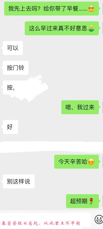 流水苑炮友体验 第1张