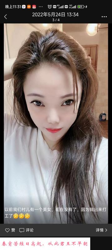布吉质量美女 第2张
