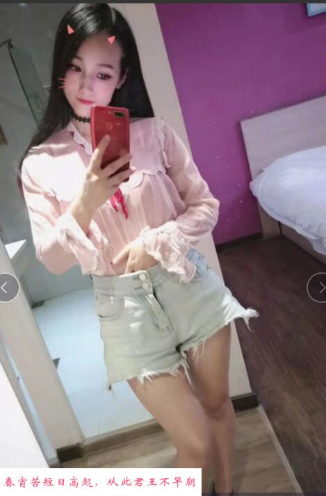 体验天河婷婷妹子 第2张