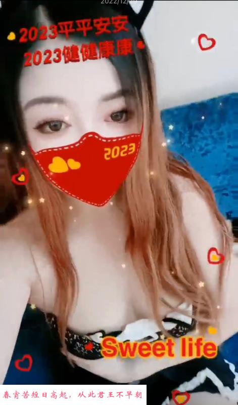 武昌小爱 第4张