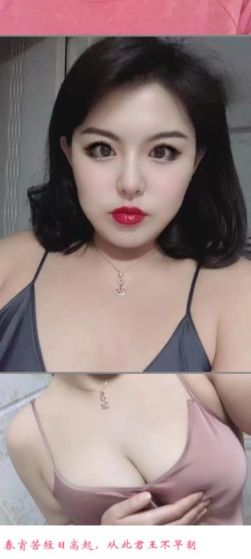 沈阳E胸小美女 第1张