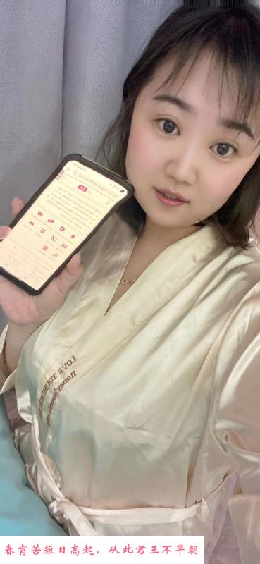 包河兼职妹子 第2张