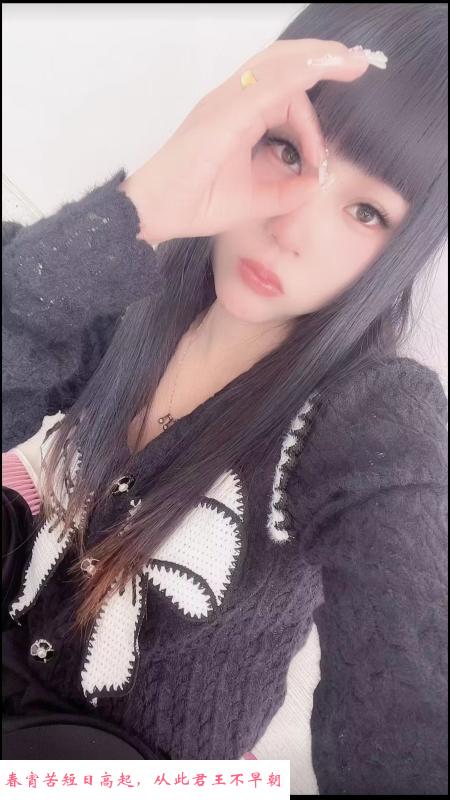 永春商城附近小妹妹 第1张