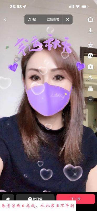 秦淮区熟女姐姐 第1张