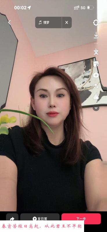秦淮区熟女姐姐 第2张