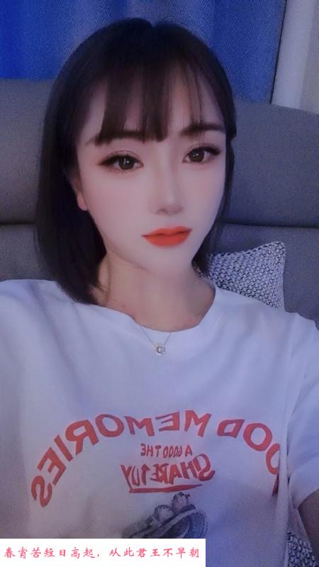 瑶海性感小美女 第2张