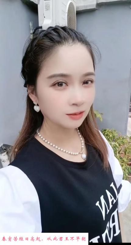 瑶海区少妇 第1张