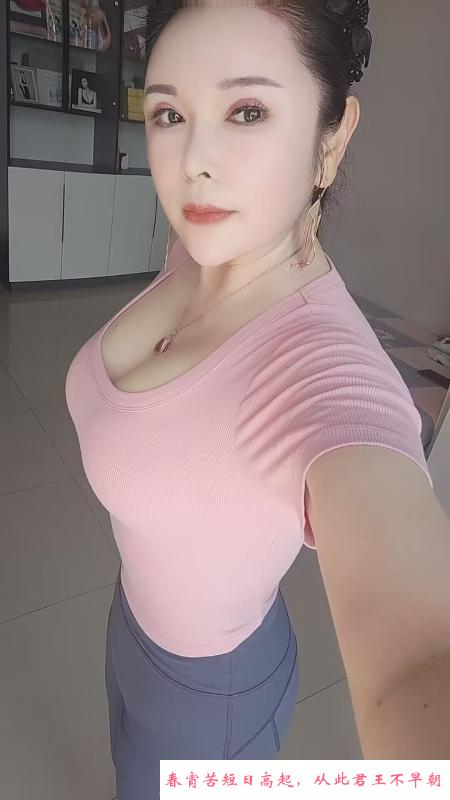 大奶御姐熟女 第1张