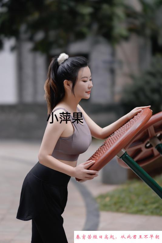小萍果天然真胸 第2张