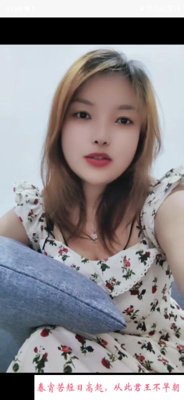 大胸服务妹 第2张