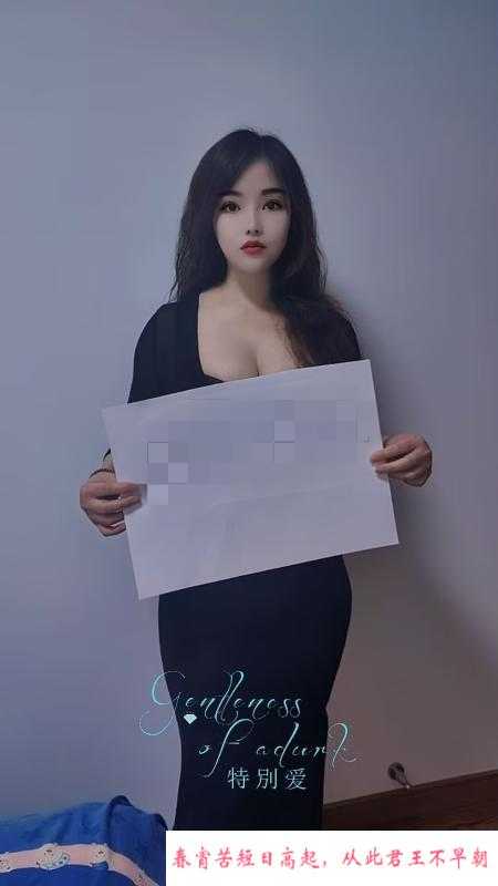 水床推油骚妹 第2张