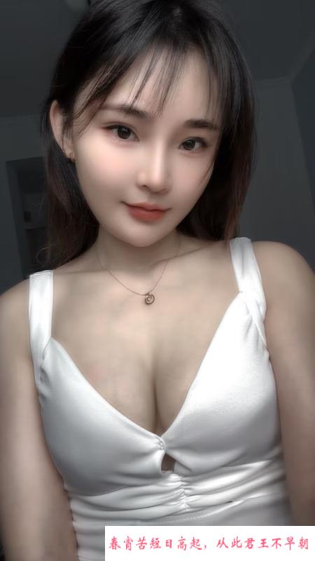 萧山淫娃 第3张