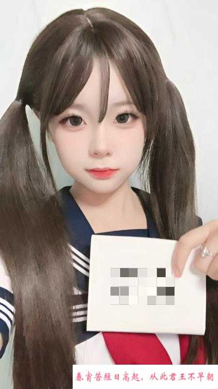 萝莉小西 第1张