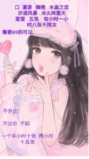 回龙观大奶欣雨 第1张