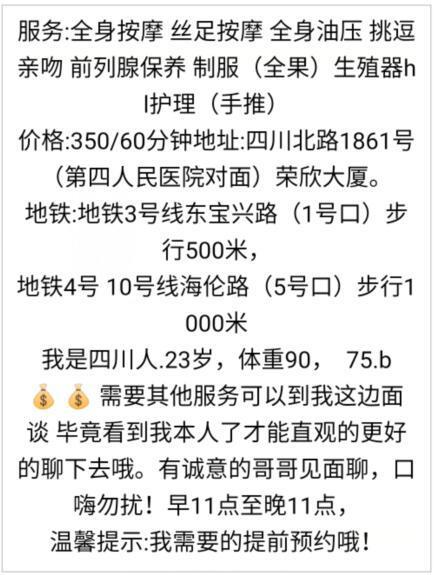 四川路小活 第2张