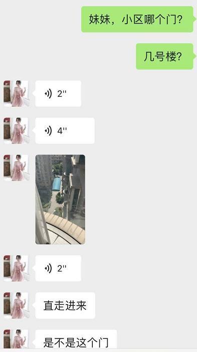 河南南阳师院的一个妹子 第1张