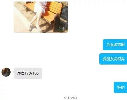 郑州大学学生，高挑美女人美肤白 第3张