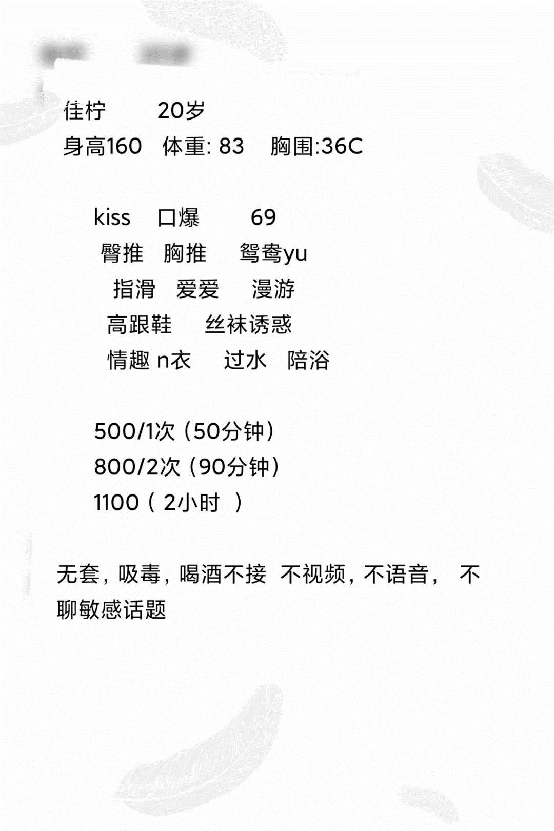体验雨花区佳柠爽记，温柔的小妹子 第3张