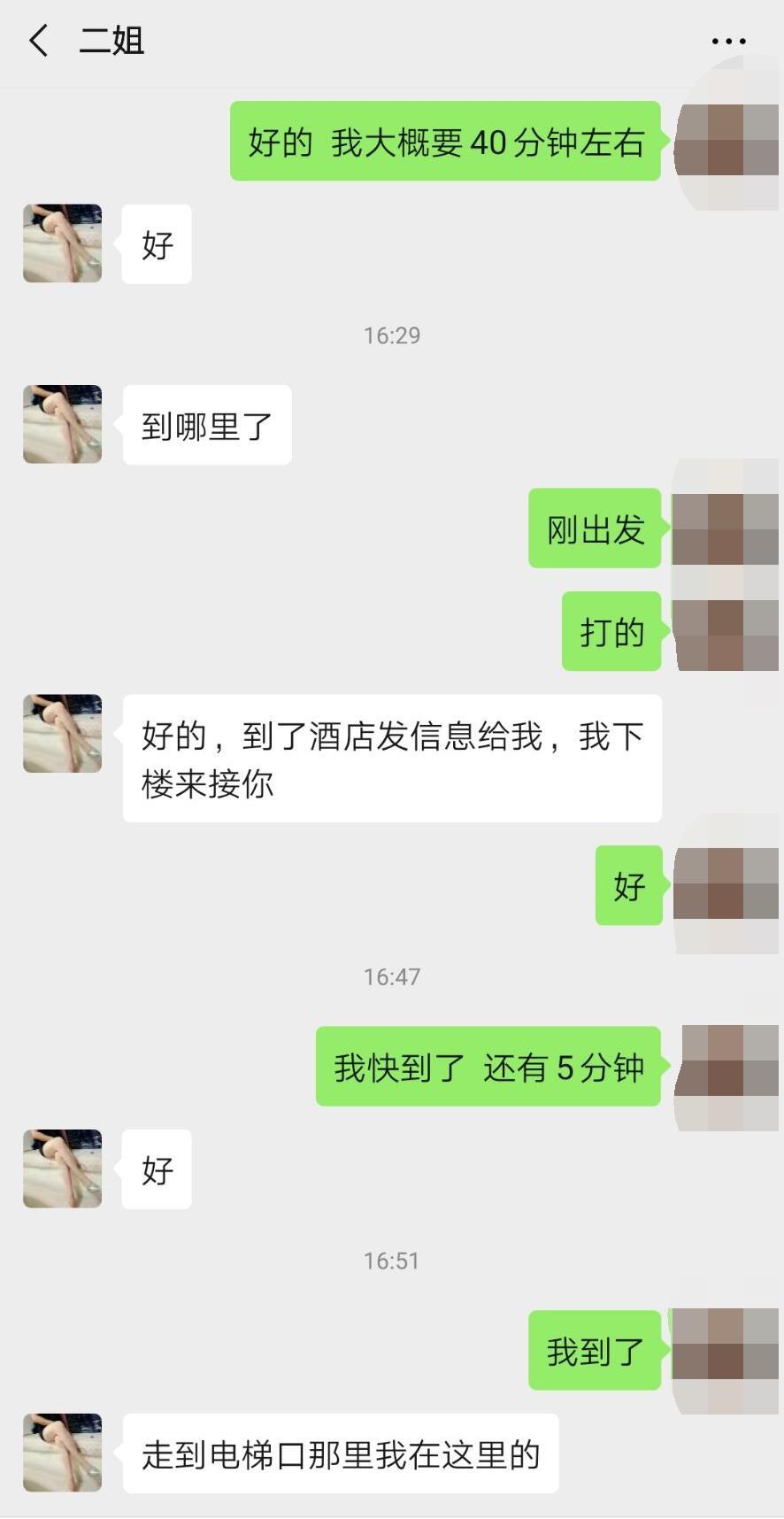 长沙春节福利,46高性价比推荐——二姐 第2张