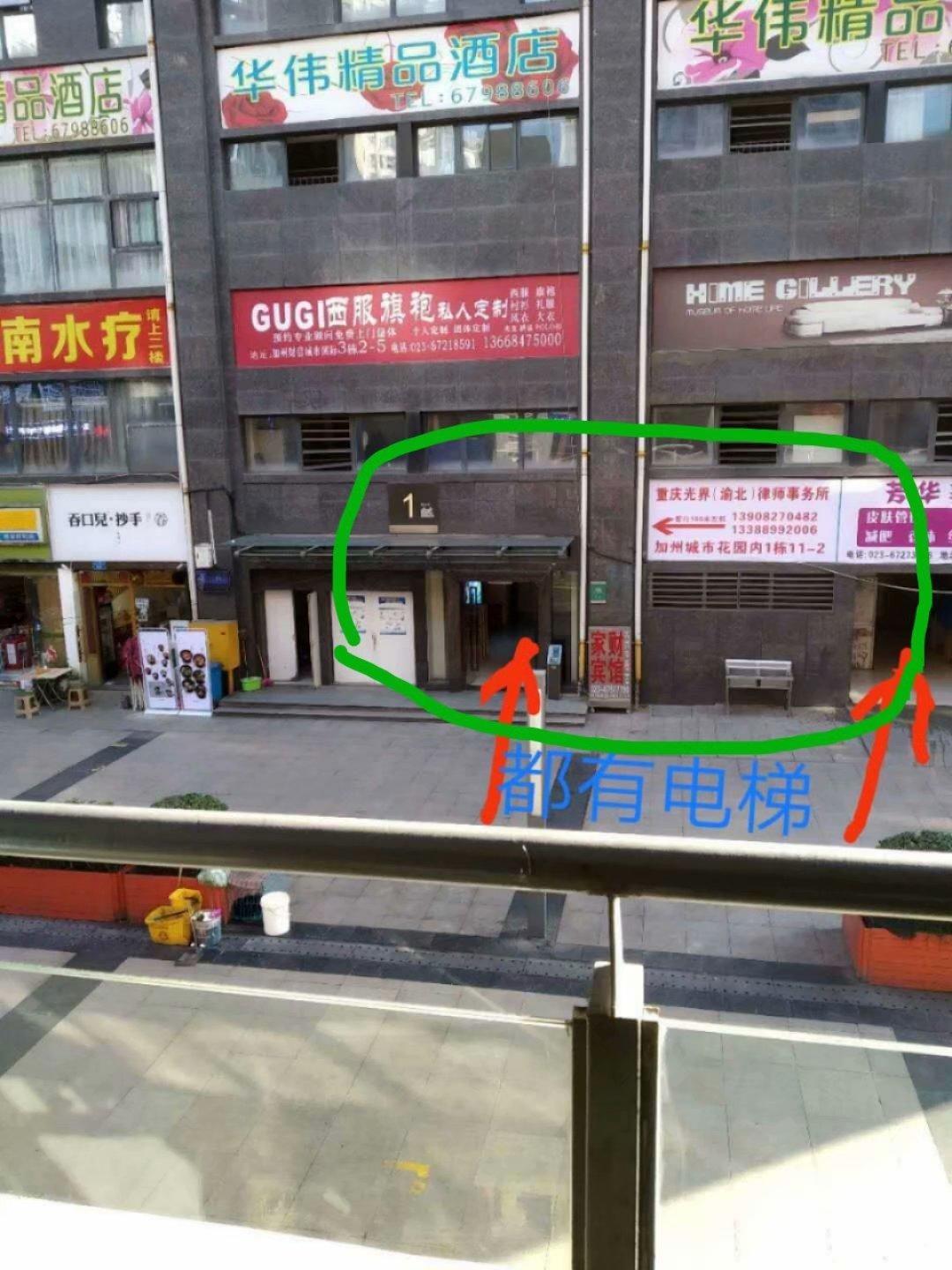 重庆嘉州电子校立交去了两次了,妹儿声称是工商大学的 第3张
