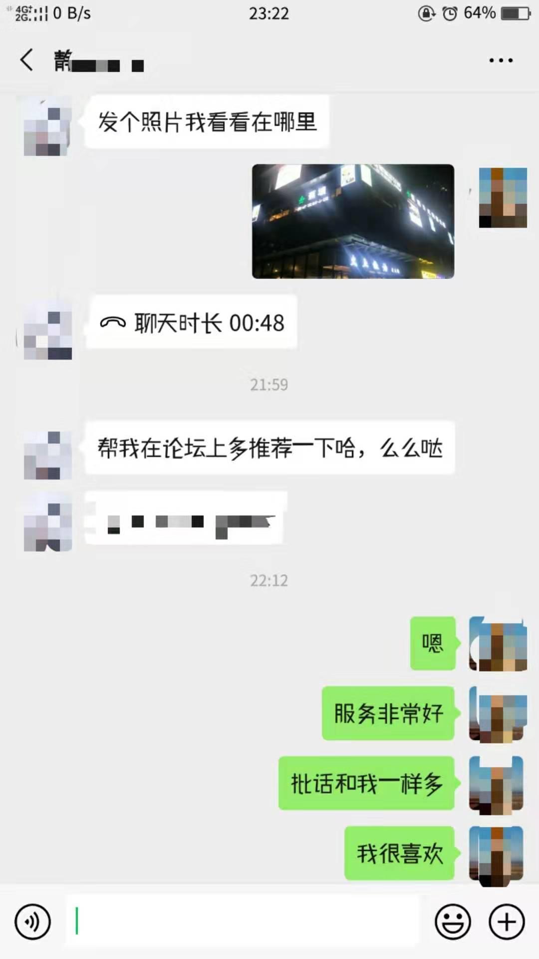 得安逸（粗鄙的标题） 第2张