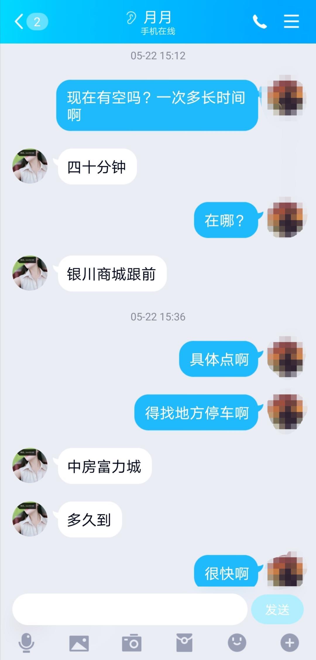 亲身体验兼职护士妹妹 第1张