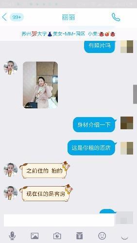 昆山给我破处的女人 第2张