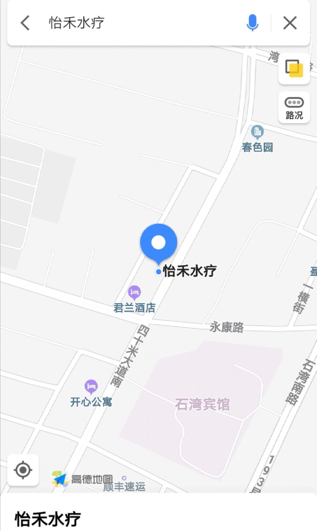 东莞石龙周边的飞机场 第1张