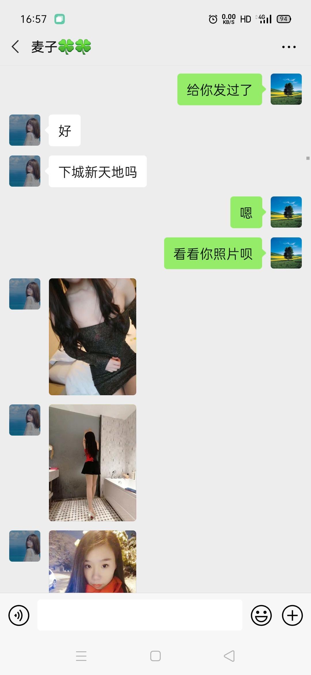 2020.12.15垃圾堆里翻一翻，还是找到一块铜 第1张