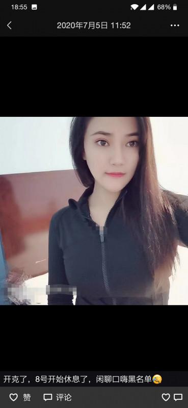 深圳莉莉 第1张