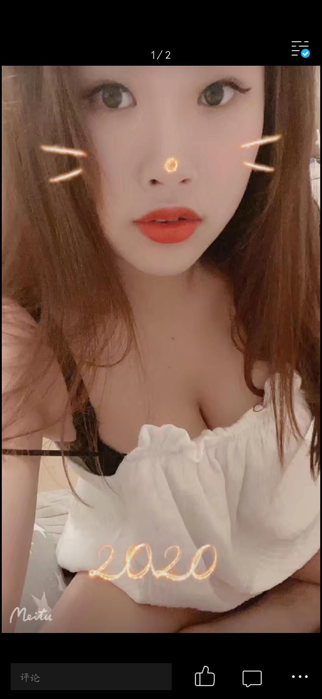 南山小骚货 第1张