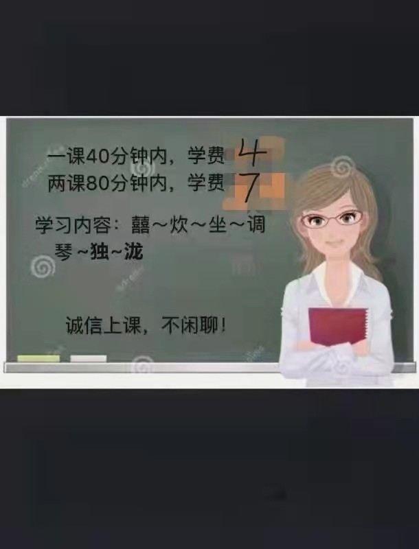 福永悦儿 第2张