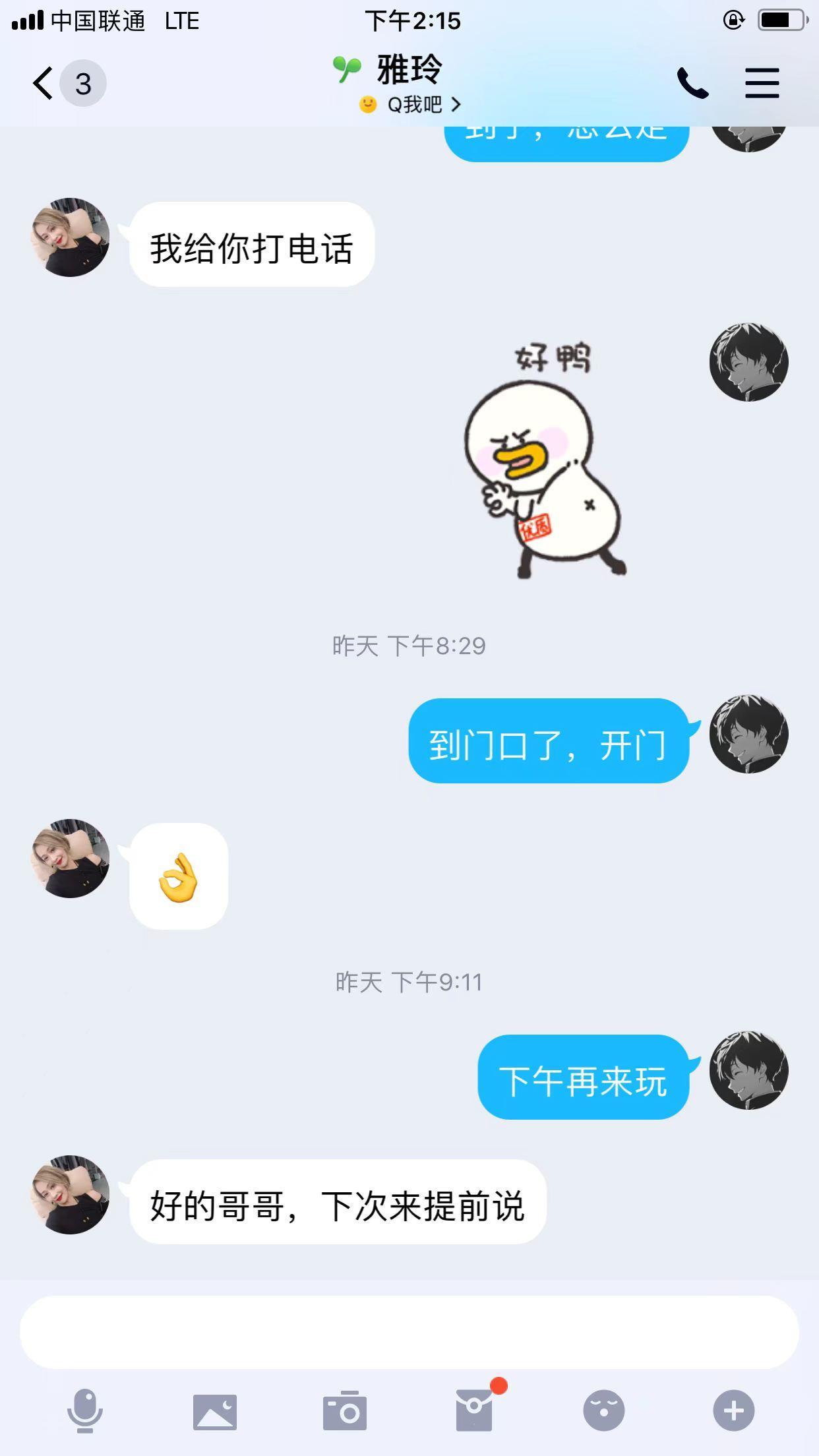 验证我大郑州的漂亮妹子，这个长相是我的菜 第3张