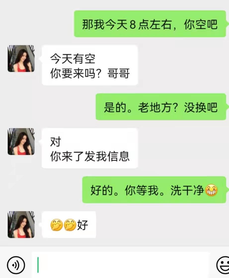徐汇肤白大奶小骚货,小鲍鱼很干净,真心紧啊 第3张