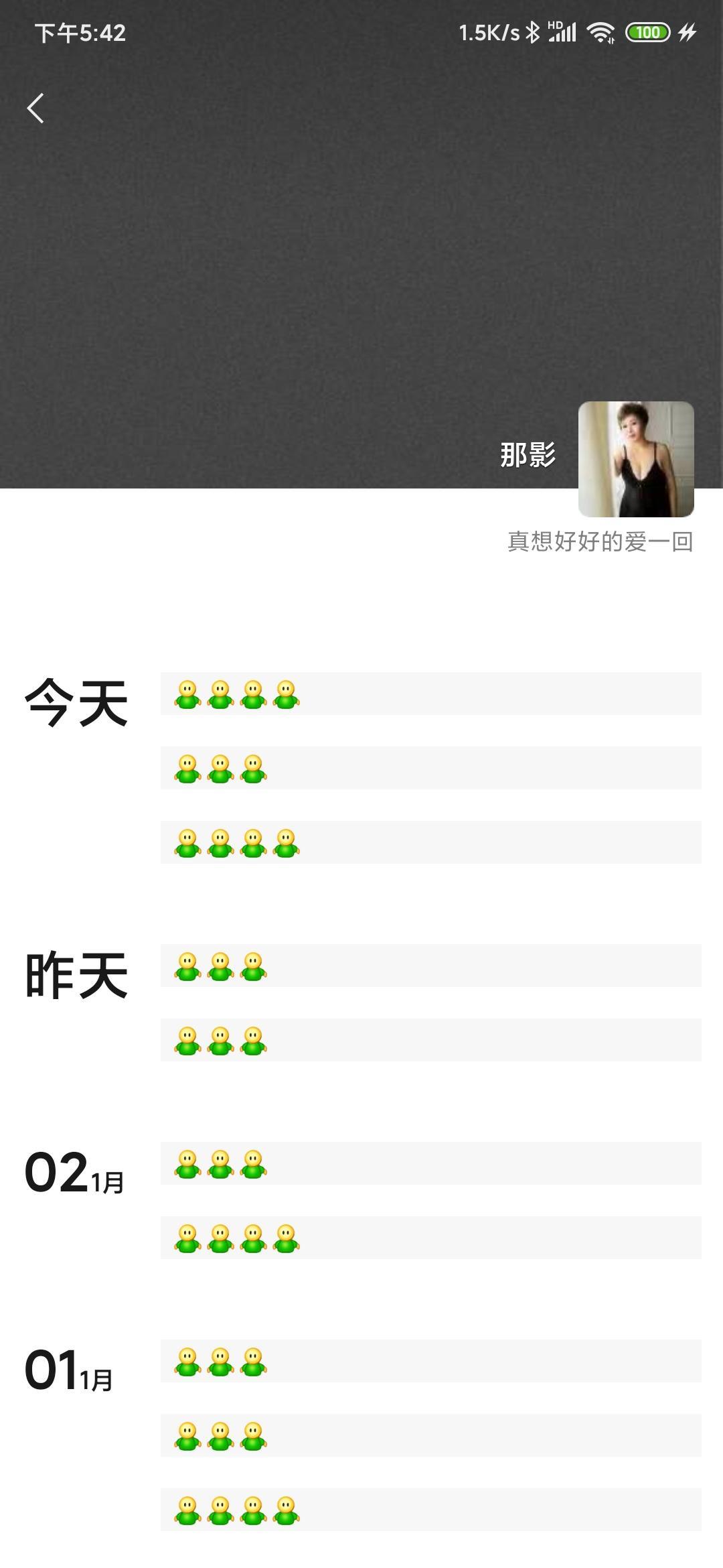 大龄熟女胸大逼紧还有水 第1张