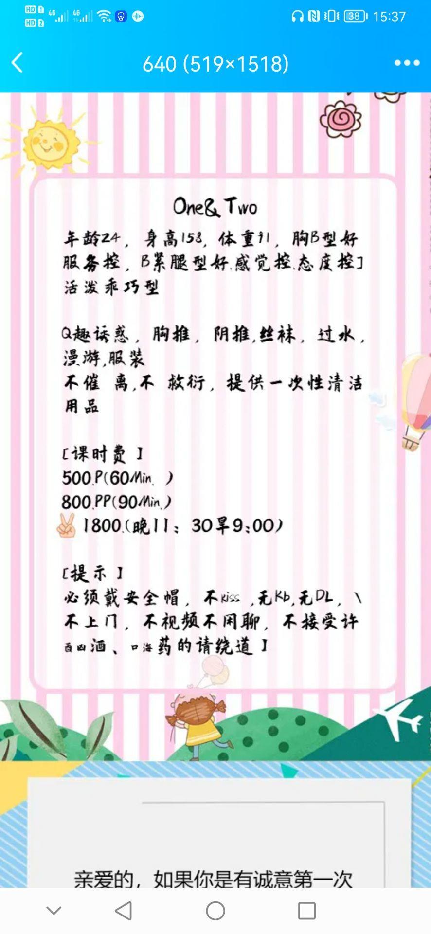 之前在论坛看到的现已回归的HelloKitty 第1张