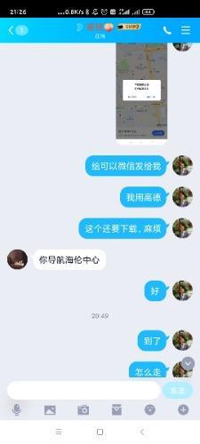 真实验证海伦中心超级大奶蜜桃[失效】 第2张