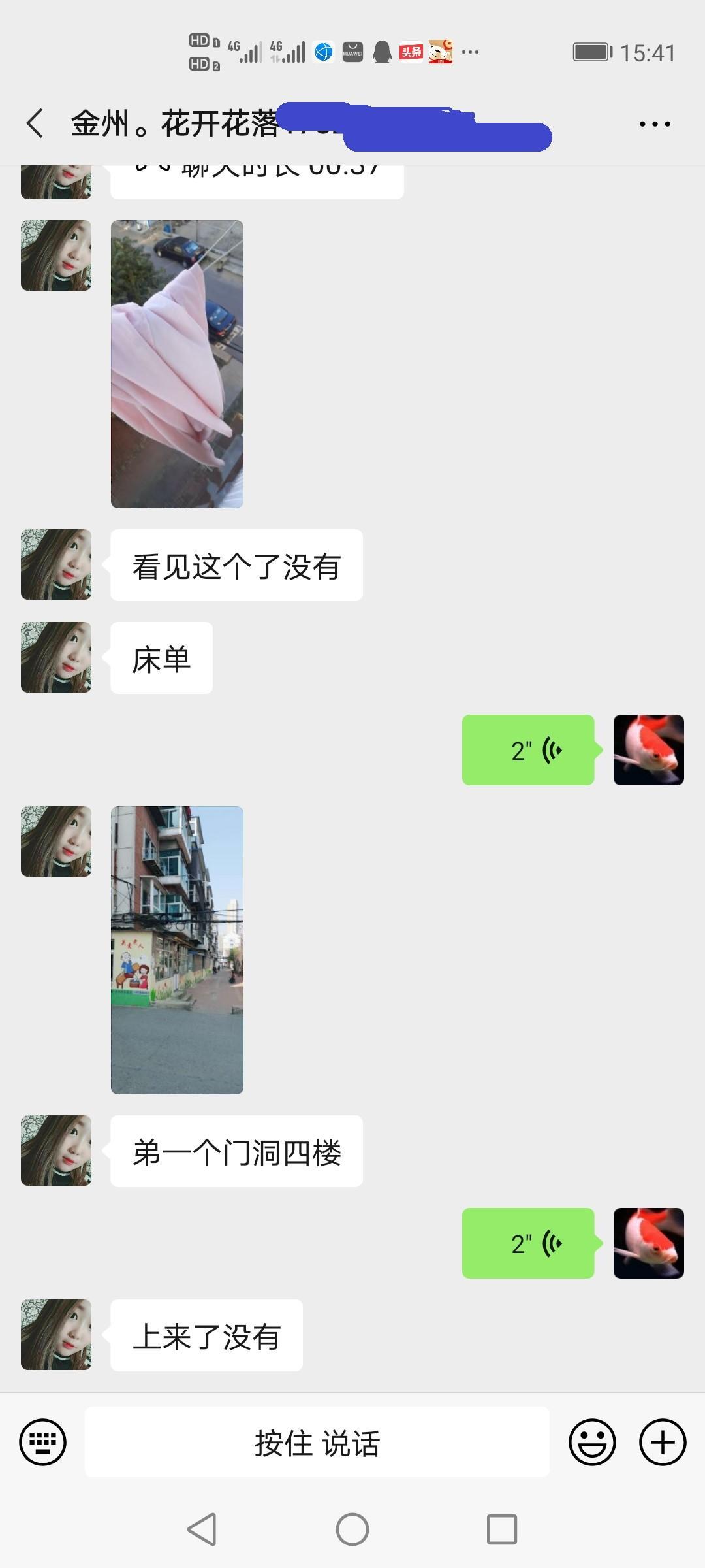 大连金州金纺附近大胸女半路双飞（极骚） 第3张