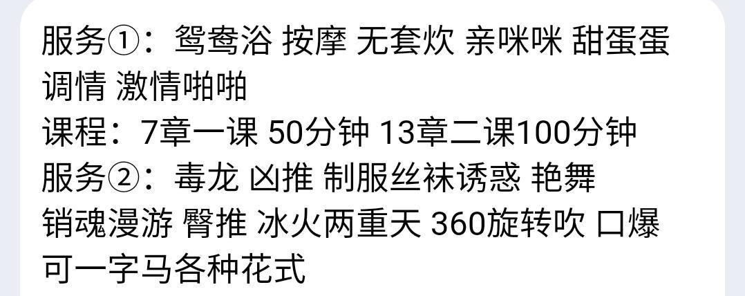 北五环00后嫩妹，泻火最佳去处 第3张